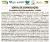 Edital de convocação AGE itinerante da CASAN - ACT 2025/2027